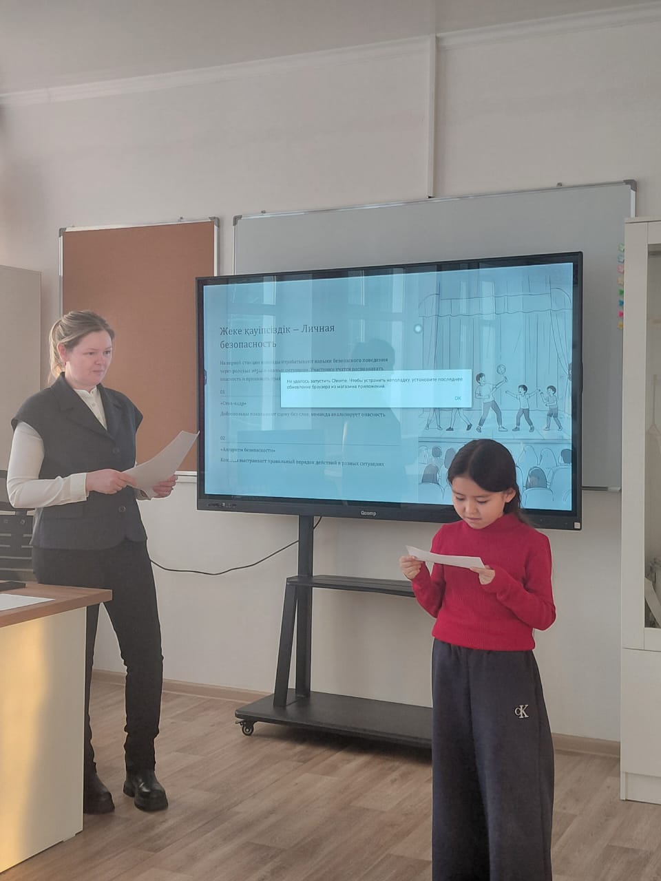 WhatsApp Image 2026 01 30 at 17.55.01